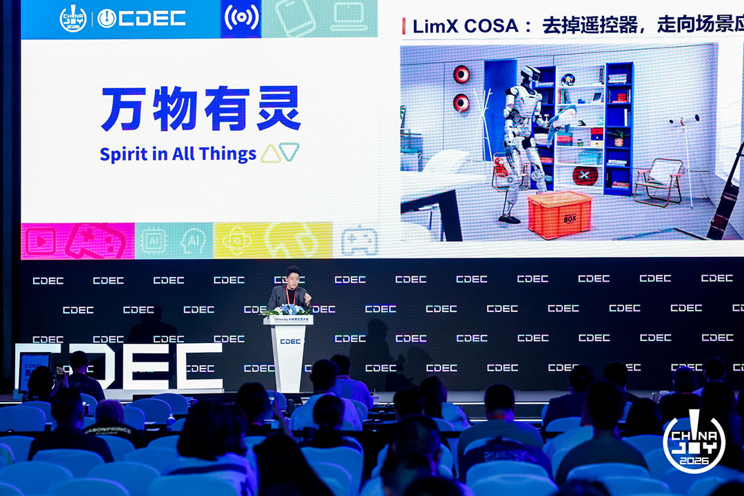 万物有灵|2026 ChinaJoy AI生态大会圆满落幕,共探AI生态跃迁之路 https://cms3.chinajoy.net/157/upload/resources/image/103423.jpg?token=Bearer eyJhbGciOiJIUzUxMiJ9.eyJpc3MiOiJlY2hpc2FuIiwic3ViIjoie1wiY2xpZW50XCI6XCJXRUJcIixcInR5cGVcIjpcIlVTRVJcIixcIm5hbWVcIjpcInVzZXIyX2FwaVwiLFwic2lnbmF0dXJlXCI6bnVsbCxcImV4cGlyZXNfaW5cIjoxODAwMDAwMH0iLCJpYXQiOjE3ODU1NzI3NDYsImV4cCI6MTc4NTU5MDc0Nn0.HPnAxiidYD1k7VkgJAD_0D0Wu1tmwQ6G_gTyksby3y2UZCbUy9DUdn6tHTLCCrc3fJB-Ny2umh8wrpsCHGvtJw